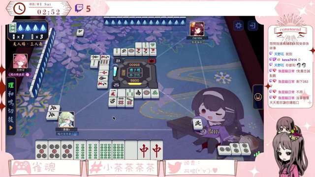 小茶茶茶茶 live stream