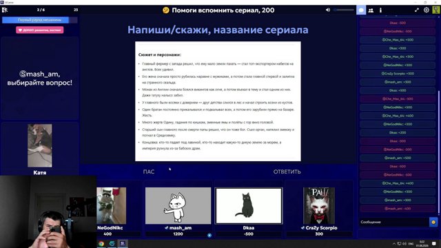 Che_Max_64 live stream