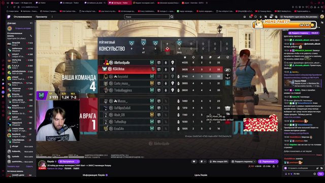 chidoryan live stream