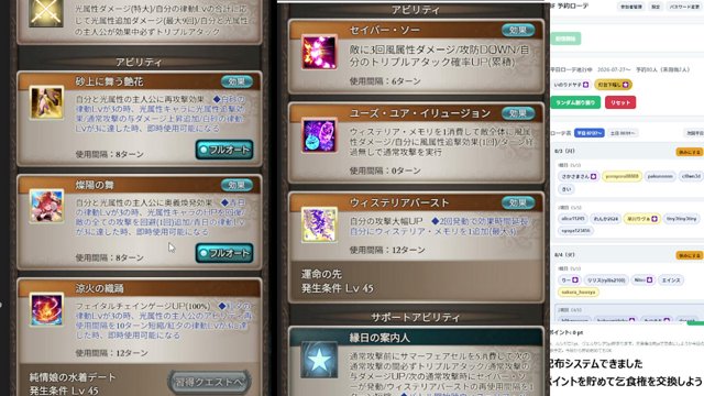 きよーの live stream