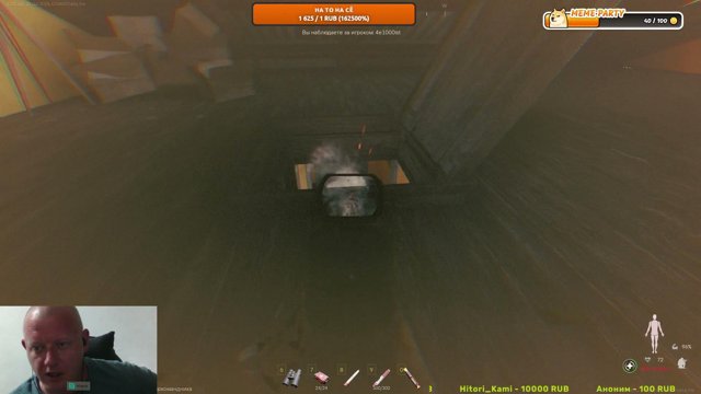 chistochaika live stream