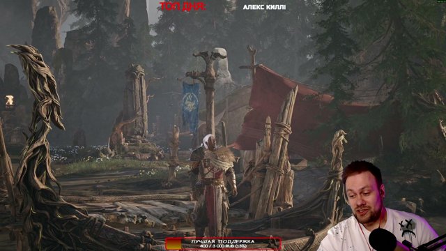 DarkVeyd live stream