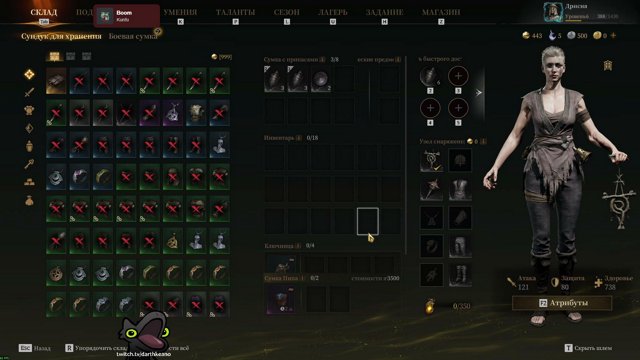 DarthKeano live stream