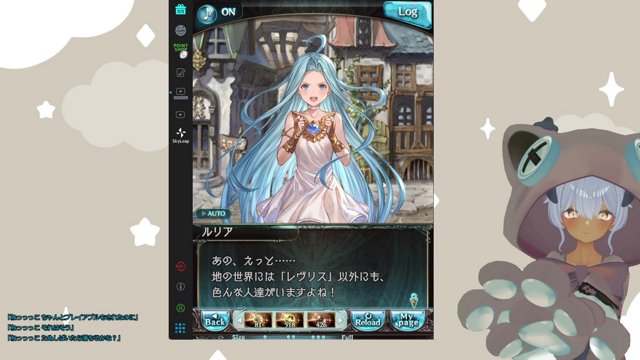 どーたーぬき live stream