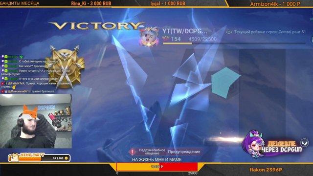 DCPGUN live stream