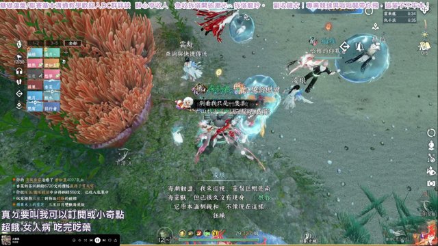 瑪莎口まさこ live stream