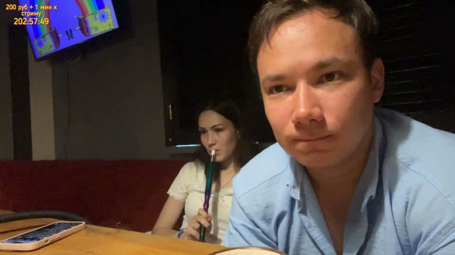 DeeRKUFA live stream