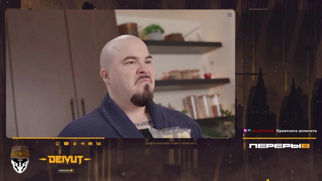 Deivut live stream