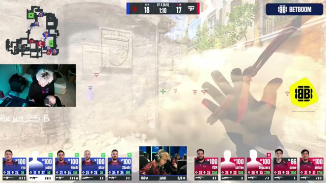 deko live stream