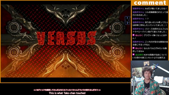 たっつん25 live stream