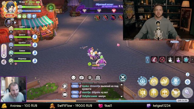 DiFiStv live stream