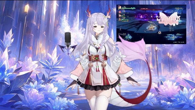 飯糰妖 live stream