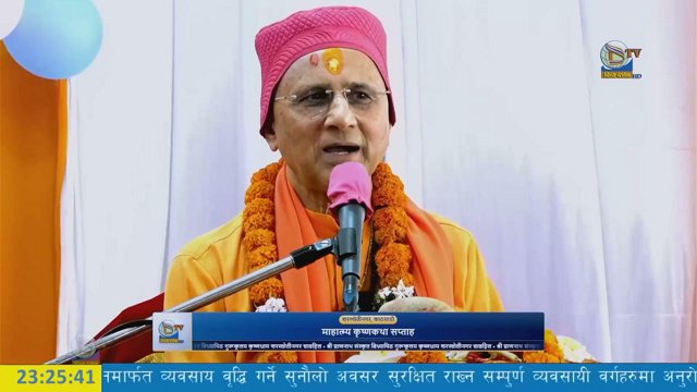 divyadarshantv live stream
