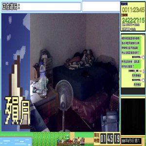 殞月