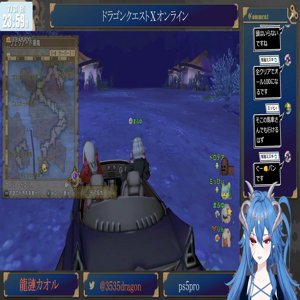 龍漣カオル