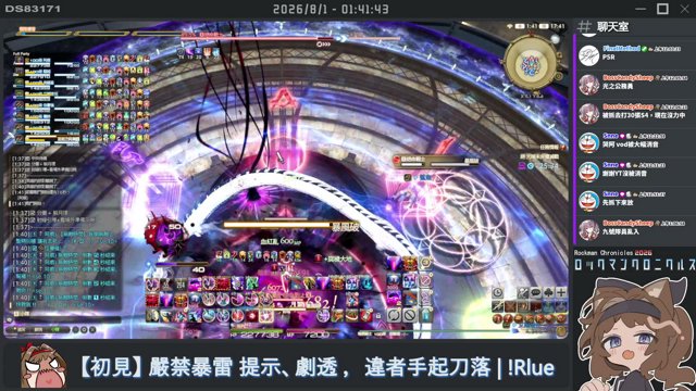 阿痕 live stream