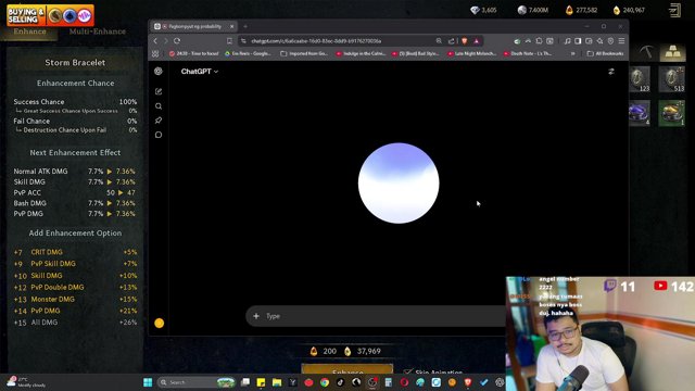 dujchess live stream