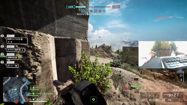 eats_game live stream