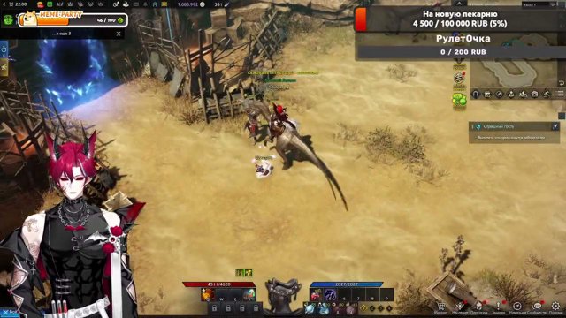 Echo_The_Incubus live stream