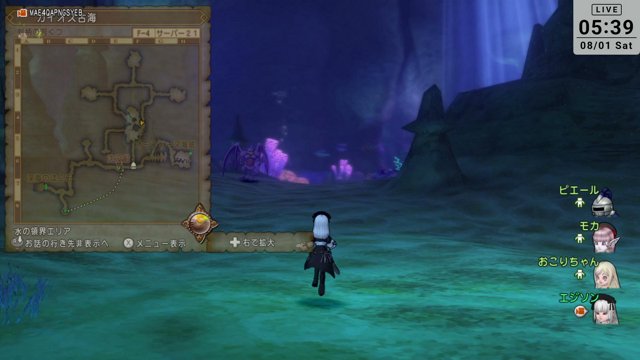 エジソンです live stream
