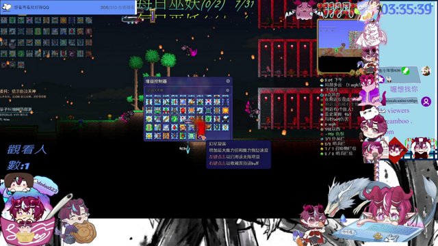 羽月風 live stream