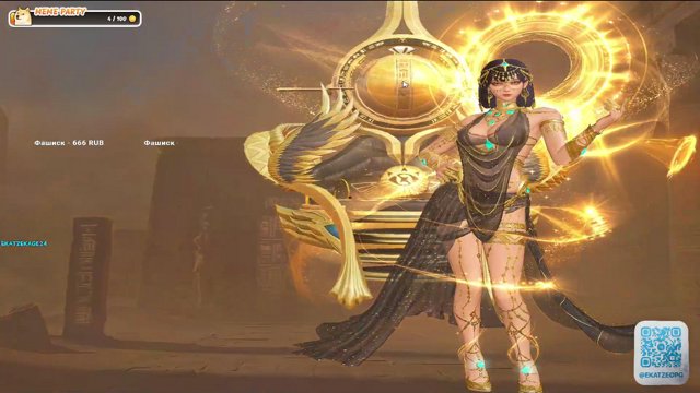 ekatzekage24 live stream