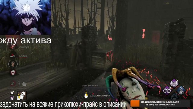 ekzot1kx_x live stream