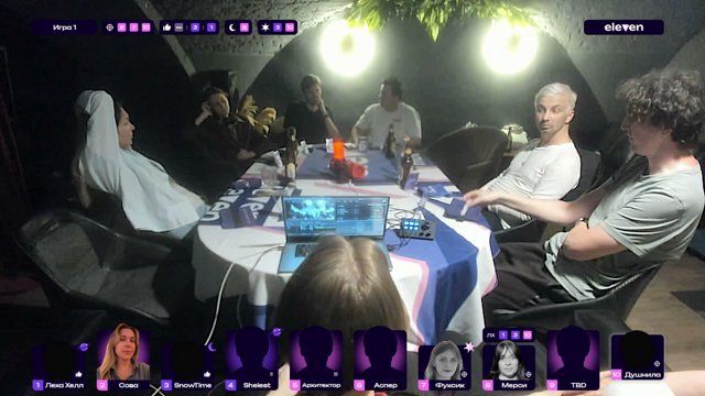 elevenmafia live stream