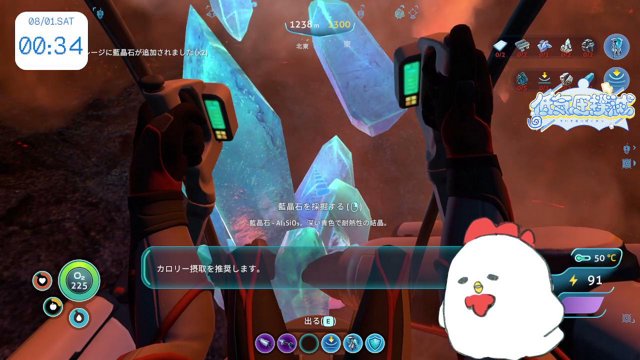 低気圧撲滅 live stream
