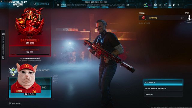 etokeking live stream