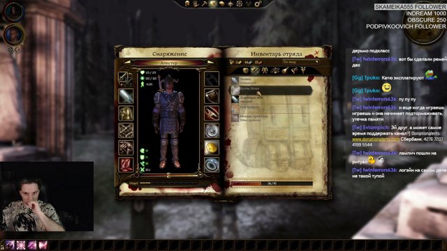 Evlampich live stream