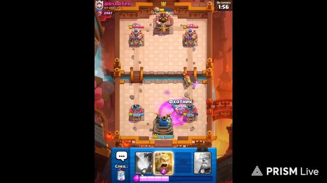 evolveroyale live stream