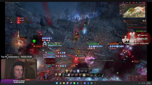 ewosty live stream