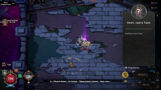 ExBadStreamer live stream