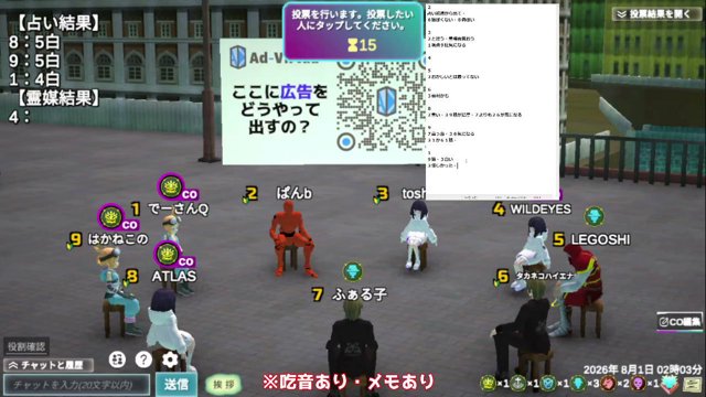 ふぁるこん隼 live stream