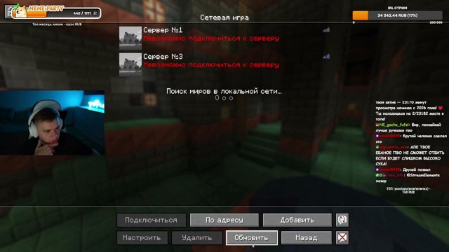 fearplay live stream