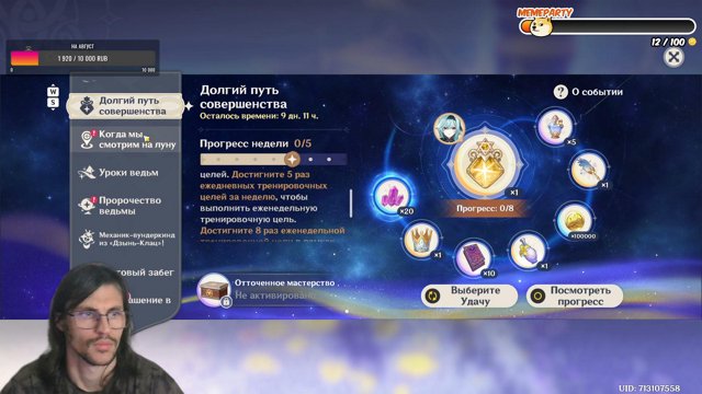 FirstReady live stream