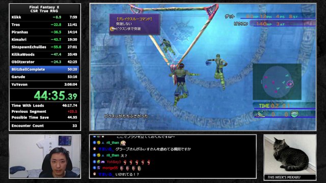 fis0324 live stream