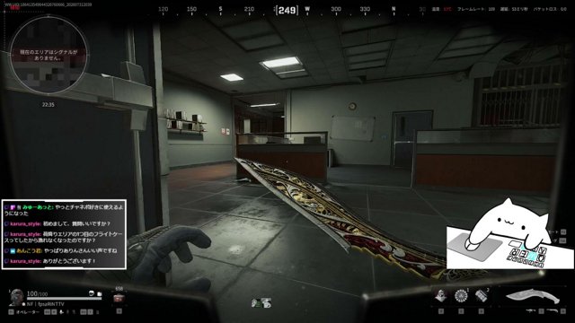 fps_aRiN live stream