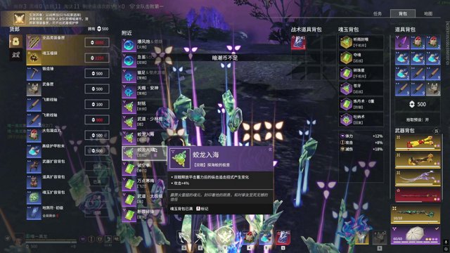 Froztivus live stream