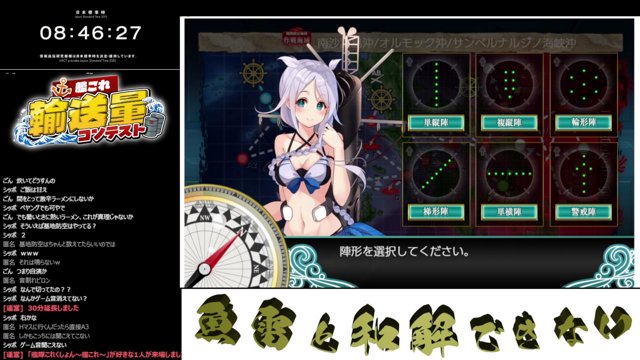 futomaraikakusai live stream