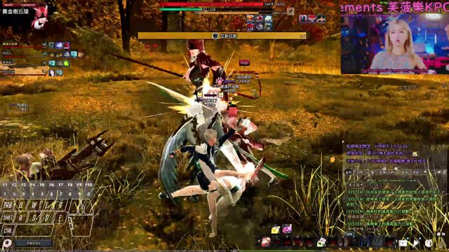 芙菠樂 live stream