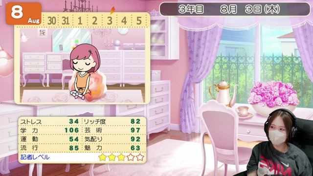 凛子_ live stream