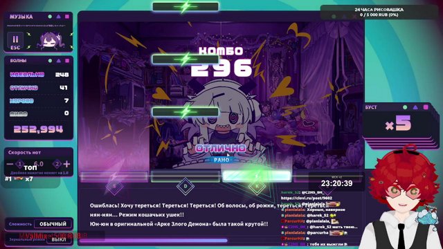 GAROYT live stream