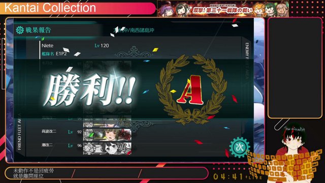 涅特斬軒 live stream
