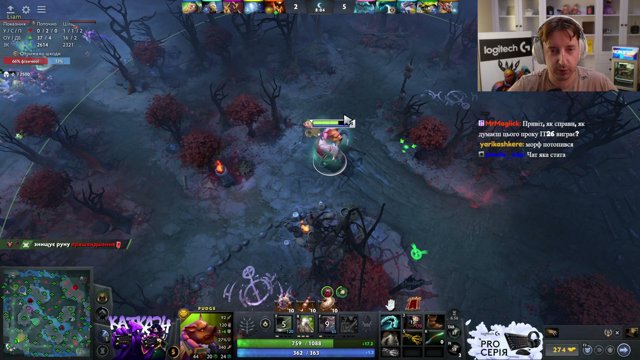 Ghostik live stream