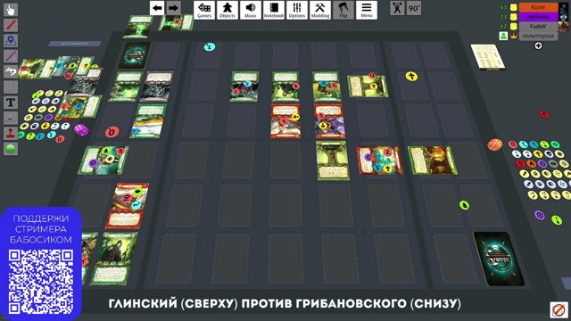 godisintherainc live stream