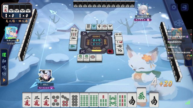 接接 live stream