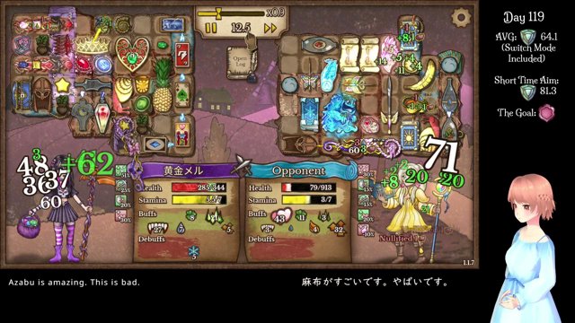 黄金メル live stream