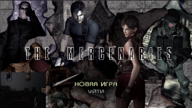 gorage live stream
